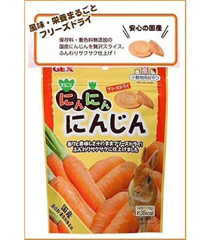 Amazon.co.jp: ジェックス にんにんにんじん 10g×6個セット
